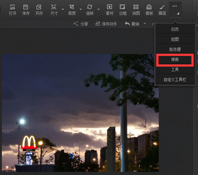 ��Ӱħ���ֱַ���300dpi��ô����_��Ӱħ���ֱַ���300dpi�޸Ľ̳�