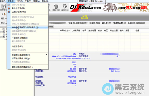 ���ת������������Ϊmgr��ʽ