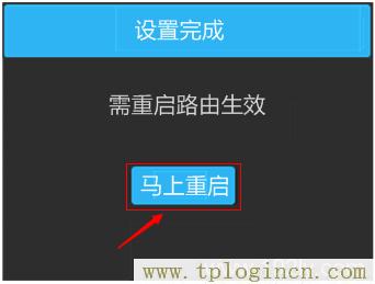 ,tplogin.cn ��ʼ����,192.168.0.1.1����,tplogincn�ֻ���¼�򲻿�,http://tplogin.cn,tplogin.cn