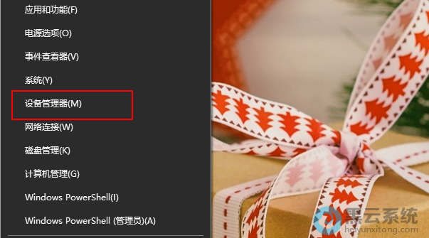 ������豸������