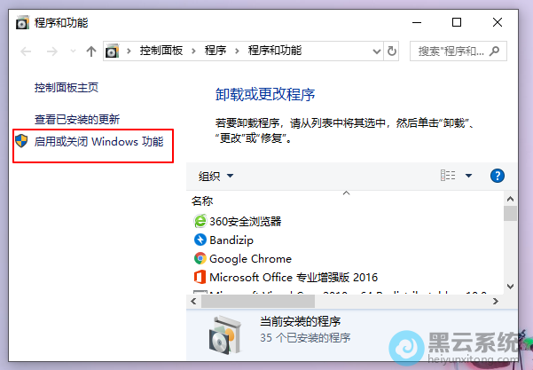 ������û�ر�Windows����