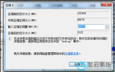 ѡ����Ҫѹ���Ŀռ�