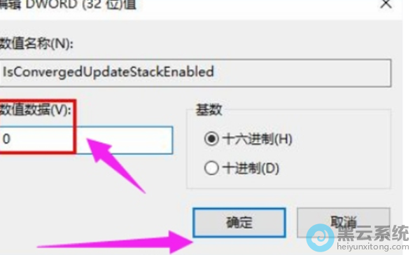 修改数值为0即可