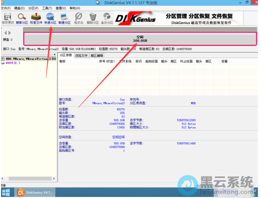 ѡ��Ӳ�̡������ٷ���