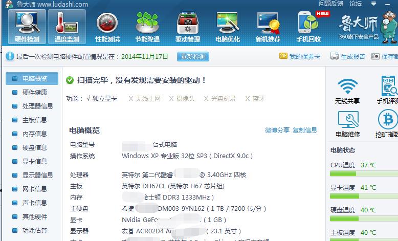 ³��ʦlite��ôɾ��_³��ʦlite�ļ�ɾ������