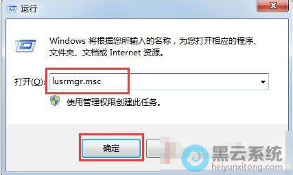 �����д��ڣ�lusrmgr.msc