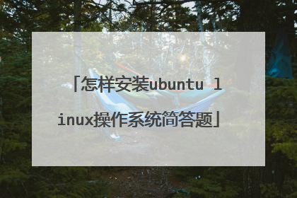 ������װubuntu linux����ϵͳ�����