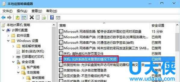 win10���������޹ػ����Ľ������
