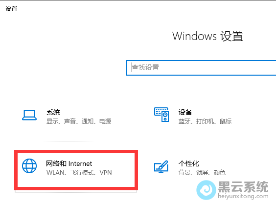 ѡ�������Internet