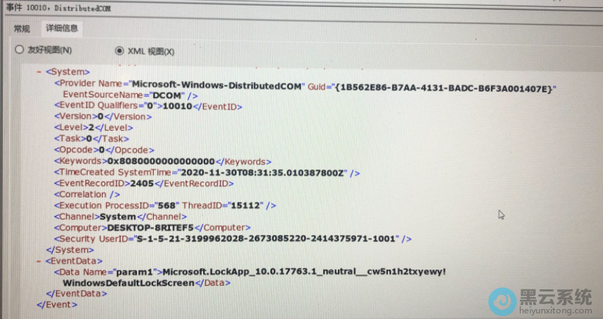 �鿴���Ͻ��̵�pid