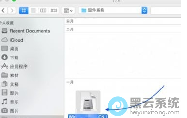 ѡ�������غõ�win7�����ļ�
