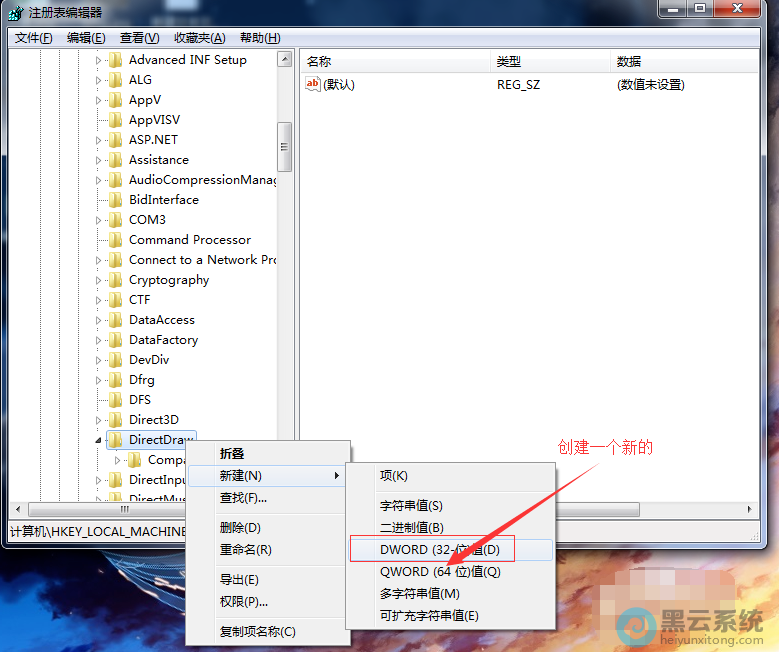 ѡ���½�dworoѡ��
