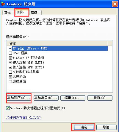 QQ���ܵ�¼��ʾ�������0x00008819�Ľ������