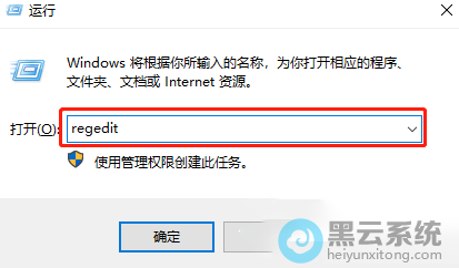 �����д��ڣ����������ע���