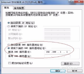 Win7ϵͳie��������ж�أ�