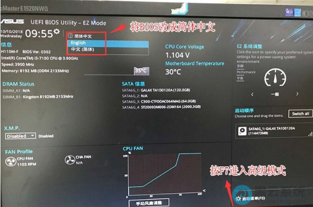 ����bios���ý���