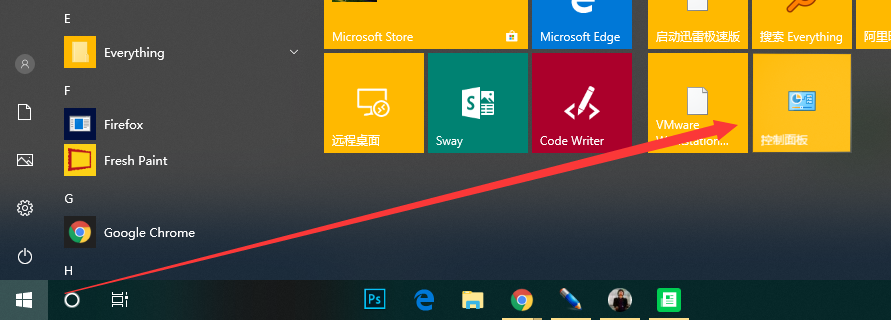 ͼ�����Ѹ������Win10ʹ�ü��ɣ�