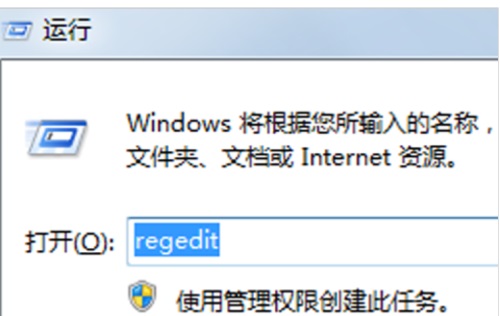 Win7ϵͳ��ʾruntime error��ô�죿