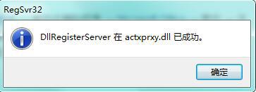 Win7Ƶ������������������ʱ������Ƿ���е��ԡ�����ʾҪ��ô�죿