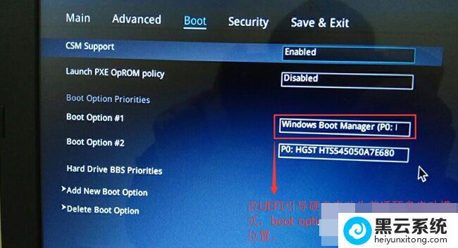 boot option#1和boot option#2硬盘启动位置对换