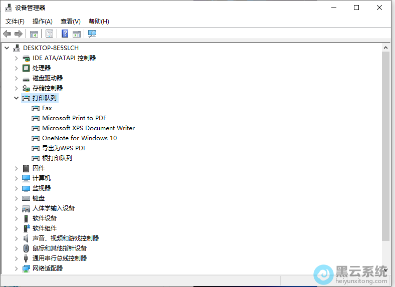 ȷ����ӡ����������