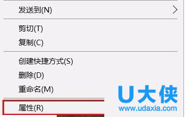 win10系统不能打开ppt的解决方法