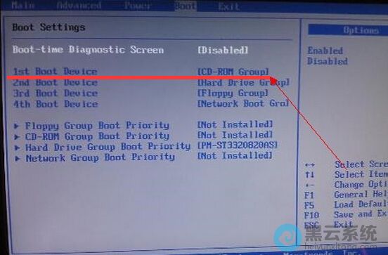 设置第一启动项