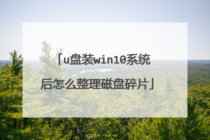 u��װwin10ϵͳ����ô����������Ƭ