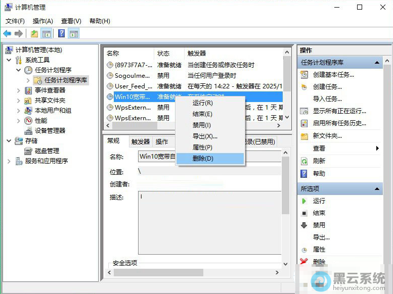 ɾ������������