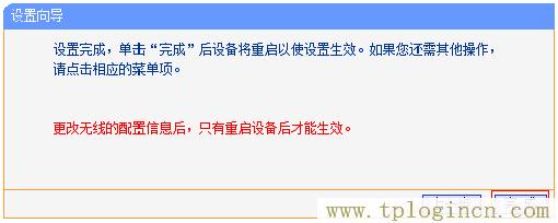 ,www.tplogin.cn/,192.168.0.1��ҳ,192.168.1.1��tplogin.cn,tplogin.cn��¼��ַ,tplogin.cn/