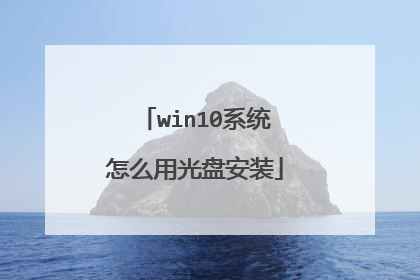 win10ϵͳ��ô�ù��̰�װ