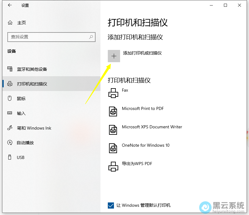 ������Ӵ�ӡ����ɨ����