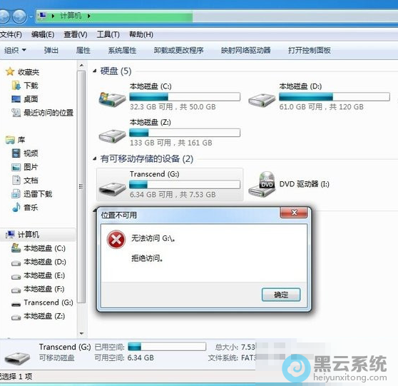 �鿴�����Ƿ��Ѿ����