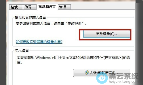 ������ļ��̵İ�ť