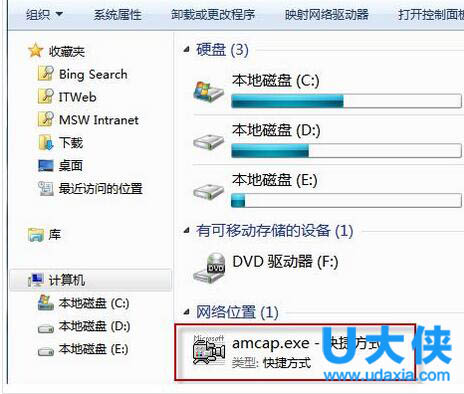 win7摄像头怎么开?win7摄像头打开方法介绍