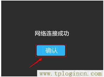 ,tplogin.cn ��ʼ����,192.168.0.1.1����,tplogincn�ֻ���¼�򲻿�,http://tplogin.cn,tplogin.cn