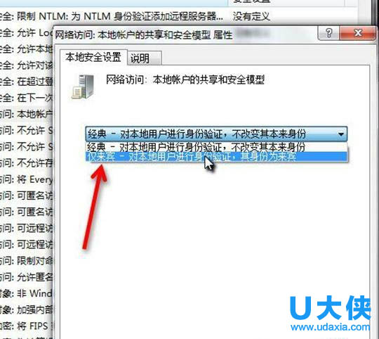 win7共享打印机如何设置?win7打印机共享设置方法