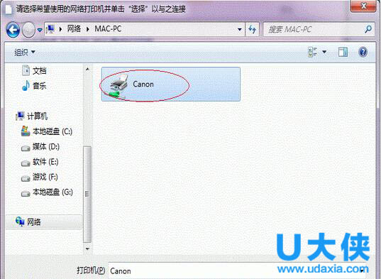 win7共享打印机如何设置?win7打印机共享设置方法