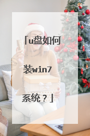 u�����װwin7ϵͳ��