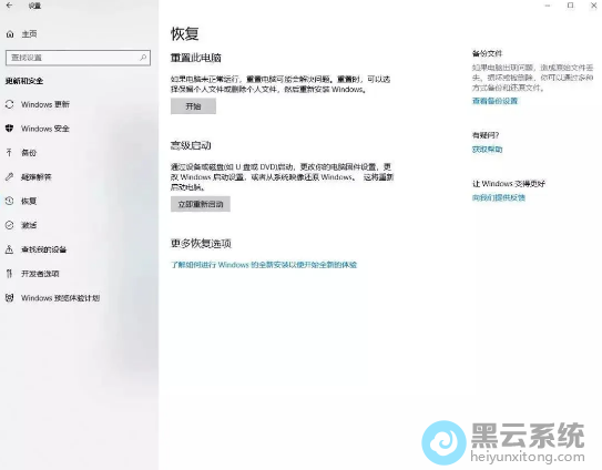 ѡ��ָ�-���ô˵���-��ʼ