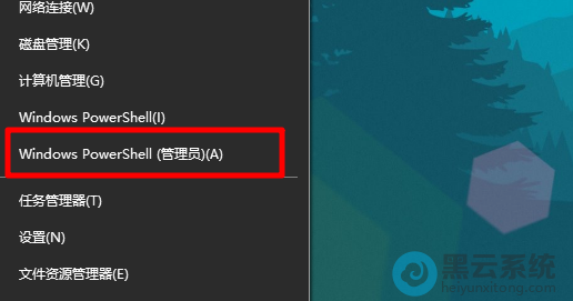 �����windows PowerShell������Ա����
