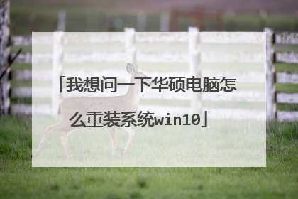 ������һ�»�˶������ô��װϵͳwin10