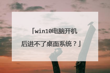 win10���Կ��������������ϵͳ��