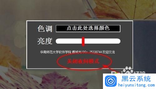 ������ε���ҹ��ģʽ�����Ե���ҹ��ģʽ�ķ���