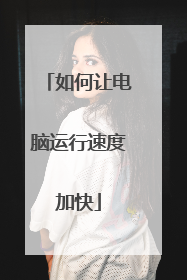 ����õ��������ٶȼӿ�