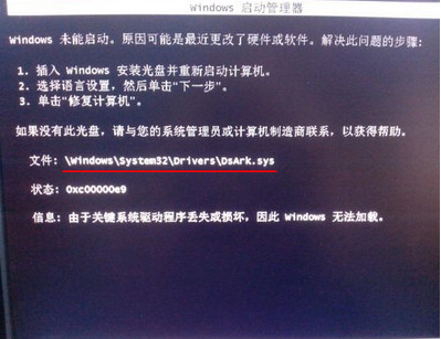 win7电脑如何开启udma功能?