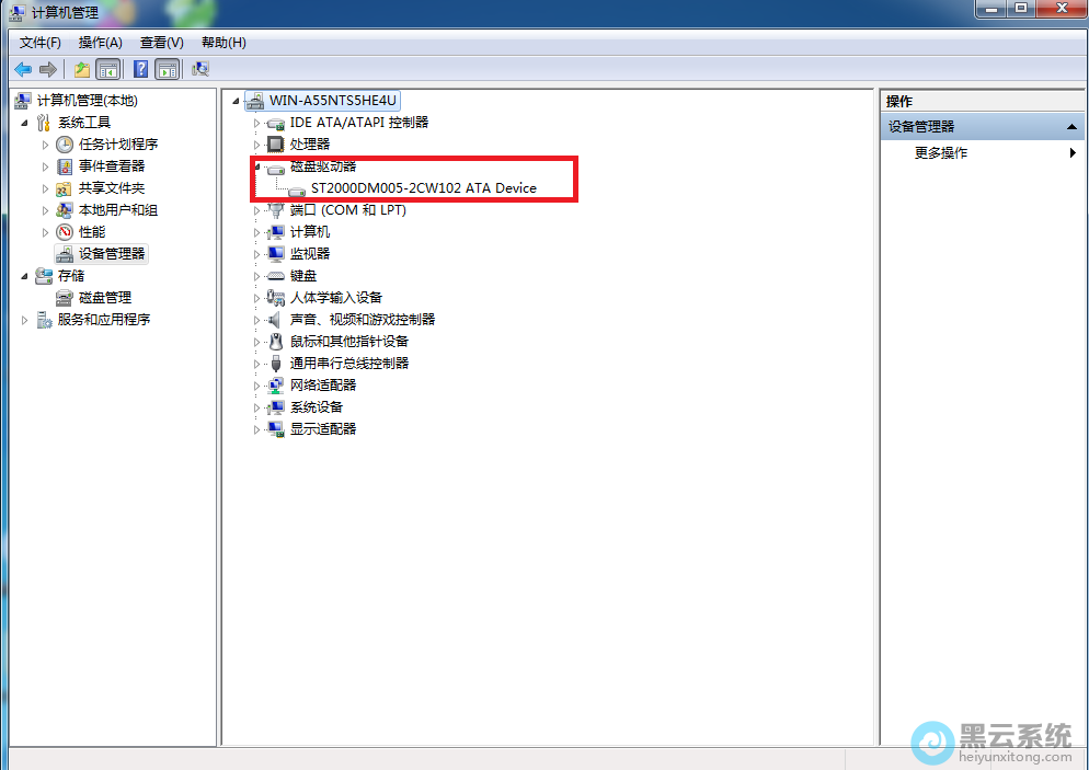 展开磁盘驱动器