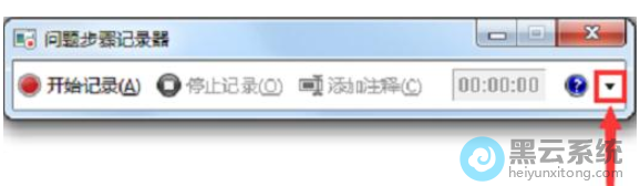点击设置按钮进入设置界面