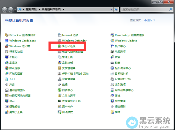 �򿪱��ݺͻ�ԭѡ��