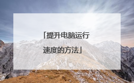 �������������ٶȵķ���